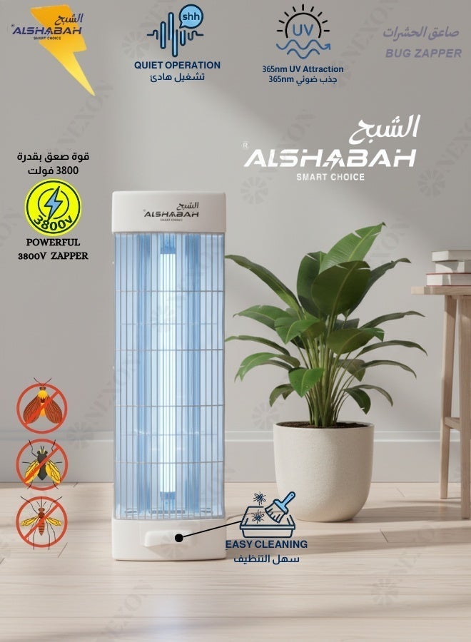 Al Shabah Alshabah Flying Insects Killer The Best Bug Zapper Mosquitoes Repellent And Flies Trap Indoor And Outdoor Use Flies Killer Kills Flying Insects With 25W UV Light And 3800V Electric Shock - Image 3